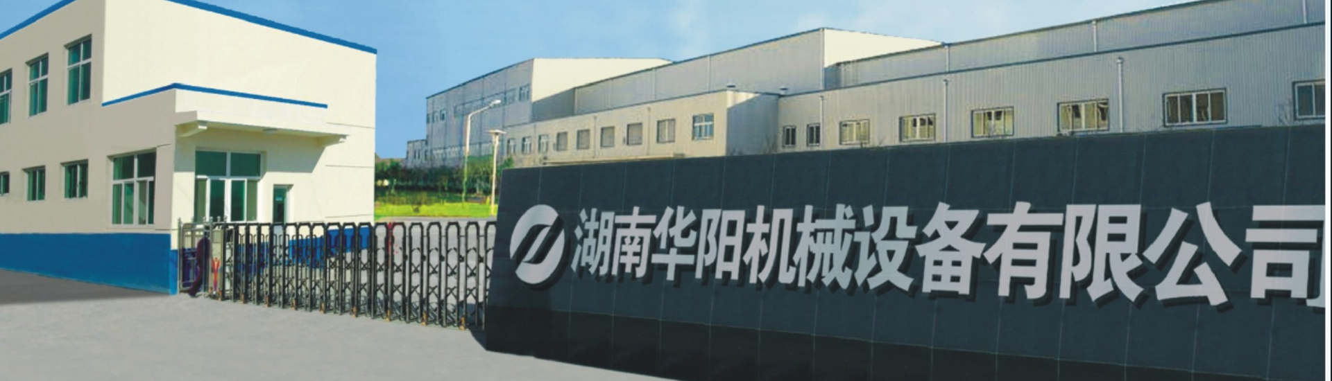 湖南虎扑电竞有限公司_虎扑电竞变频器|虎扑电竞轮衬