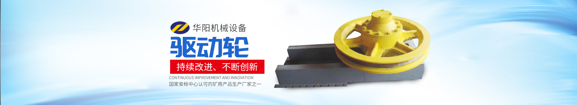 湖南虎扑电竞有限公司_虎扑电竞变频器|虎扑电竞轮衬